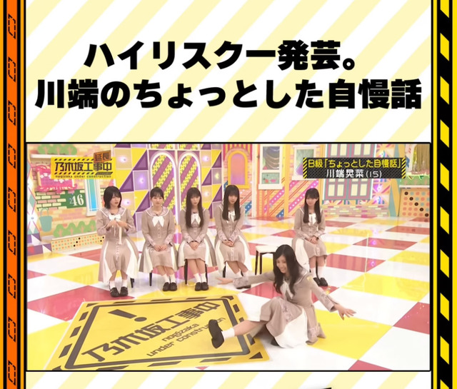生田絵梨花ちゃん、絵が上手くなってる！！！【元乃木坂46】
 | アイドルまとめ速報 ドル速(最新記事2)