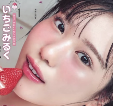 乃木坂ファン『ついに日向坂46の代表曲になりうる曲だな』
 | アイドルまとめ速報 ドル速(最新記事5)