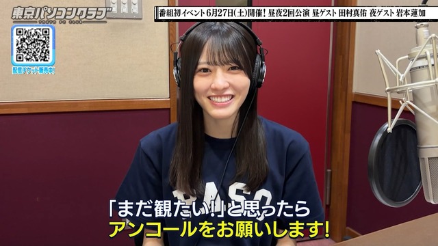 乃木坂ファン『ついに日向坂46の代表曲になりうる曲だな』
 | アイドルまとめ速報 ドル速(最新記事4)