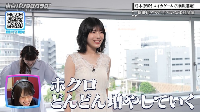 乃木坂ファン『ついに日向坂46の代表曲になりうる曲だな』
 | アイドルまとめ速報 ドル速(最新記事1)