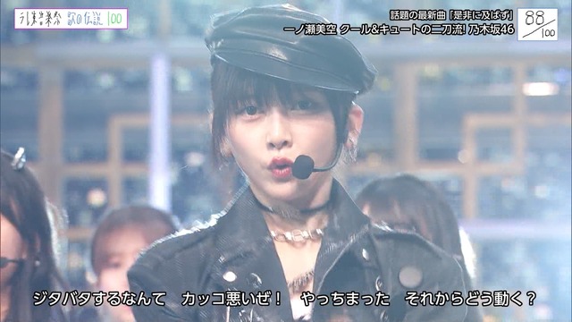 日向坂46さん、とんでもないケツを見せつけてしまうwwwwww
 | アイドルまとめ速報 ドル速(最新記事2)