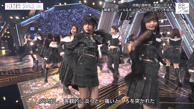 池田瑛紗ちゃんのNANA感が凄いｗ【乃木坂46】 | 池田瑛紗ちゃんのNANA感が凄いｗ【乃木坂46】 | アイドルまとめ速報 ドル速(画像29011416690458_2)