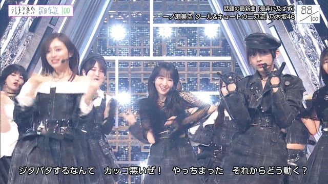 池田瑛紗ちゃんのNANA感が凄いｗ【乃木坂46】 | 池田瑛紗ちゃんのNANA感が凄いｗ【乃木坂46】 | 池田瑛紗ちゃんのNANA感が凄いｗ【乃木坂46】 | アイドルまとめ速報 ドル速(画像29011417137308_3)