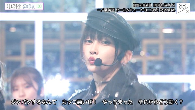 池田瑛紗ちゃんのNANA感が凄いｗ【乃木坂46】 | 池田瑛紗ちゃんのNANA感が凄いｗ【乃木坂46】 | 池田瑛紗ちゃんのNANA感が凄いｗ【乃木坂46】 | 池田瑛紗ちゃんのNANA感が凄いｗ【乃木坂46】 | 池田瑛紗ちゃんのNANA感が凄いｗ【乃木坂46】 | アイドルまとめ速報 ドル速(画像29011417931213_5)