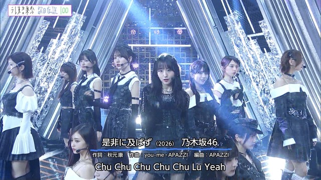 池田瑛紗ちゃん、ガスの元栓を完全封鎖ｗｗｗ【乃木坂46】
 | アイドルまとめ速報 ドル速(最新記事1)