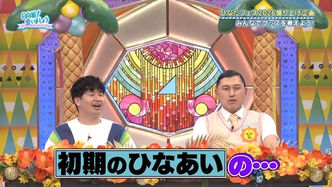 【日向坂46】若林さん「初期のひなあいで多発してた」←これ | 【日向坂46】若林さん「初期のひなあいで多発してた」←これ | 【日向坂46】若林さん「初期のひなあいで多発してた」←これ | 【日向坂46】若林さん「初期のひなあいで多発してた」←これ | 【日向坂46】若林さん「初期のひなあいで多発してた」←これ | 【日向坂46】若林さん「初期のひなあいで多発してた」←これ | 【日向坂46】若林さん「初期のひなあいで多発してた」←これ | 【日向坂46】若林さん「初期のひなあいで多発してた」←これ | 【日向坂46】若林さん「初期のひなあいで多発してた」←これ | 【日向坂46】若林さん「初期のひなあいで多発してた」←これ | アイドルまとめ速報 ドル速(画像29075439115653_10)