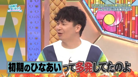【日向坂46】若林さん「初期のひなあいで多発してた」←これ | 【日向坂46】若林さん「初期のひなあいで多発してた」←これ | 【日向坂46】若林さん「初期のひなあいで多発してた」←これ | 【日向坂46】若林さん「初期のひなあいで多発してた」←これ | 【日向坂46】若林さん「初期のひなあいで多発してた」←これ | 【日向坂46】若林さん「初期のひなあいで多発してた」←これ | 【日向坂46】若林さん「初期のひなあいで多発してた」←これ | 【日向坂46】若林さん「初期のひなあいで多発してた」←これ | 【日向坂46】若林さん「初期のひなあいで多発してた」←これ | 【日向坂46】若林さん「初期のひなあいで多発してた」←これ | 【日向坂46】若林さん「初期のひなあいで多発してた」←これ | 【日向坂46】若林さん「初期のひなあいで多発してた」←これ | アイドルまとめ速報 ドル速(画像29075439765488_12)