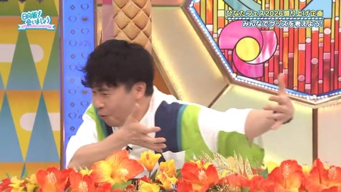 【日向坂46】若林さん「初期のひなあいで多発してた」←これ | 【日向坂46】若林さん「初期のひなあいで多発してた」←これ | 【日向坂46】若林さん「初期のひなあいで多発してた」←これ | 【日向坂46】若林さん「初期のひなあいで多発してた」←これ | 【日向坂46】若林さん「初期のひなあいで多発してた」←これ | 【日向坂46】若林さん「初期のひなあいで多発してた」←これ | 【日向坂46】若林さん「初期のひなあいで多発してた」←これ | 【日向坂46】若林さん「初期のひなあいで多発してた」←これ | 【日向坂46】若林さん「初期のひなあいで多発してた」←これ | 【日向坂46】若林さん「初期のひなあいで多発してた」←これ | 【日向坂46】若林さん「初期のひなあいで多発してた」←これ | 【日向坂46】若林さん「初期のひなあいで多発してた」←これ | 【日向坂46】若林さん「初期のひなあいで多発してた」←これ | アイドルまとめ速報 ドル速(画像29075440080976_13)