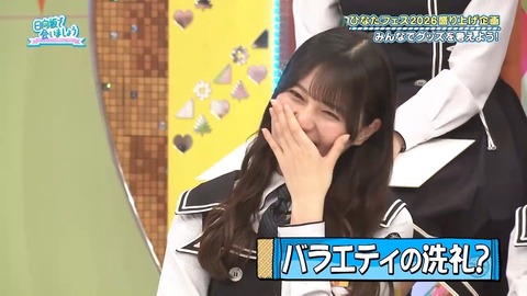 【日向坂46】若林さん「初期のひなあいで多発してた」←これ | 【日向坂46】若林さん「初期のひなあいで多発してた」←これ | 【日向坂46】若林さん「初期のひなあいで多発してた」←これ | 【日向坂46】若林さん「初期のひなあいで多発してた」←これ | 【日向坂46】若林さん「初期のひなあいで多発してた」←これ | 【日向坂46】若林さん「初期のひなあいで多発してた」←これ | 【日向坂46】若林さん「初期のひなあいで多発してた」←これ | 【日向坂46】若林さん「初期のひなあいで多発してた」←これ | 【日向坂46】若林さん「初期のひなあいで多発してた」←これ | 【日向坂46】若林さん「初期のひなあいで多発してた」←これ | 【日向坂46】若林さん「初期のひなあいで多発してた」←これ | 【日向坂46】若林さん「初期のひなあいで多発してた」←これ | 【日向坂46】若林さん「初期のひなあいで多発してた」←これ | 【日向坂46】若林さん「初期のひなあいで多発してた」←これ | 【日向坂46】若林さん「初期のひなあいで多発してた」←これ | 【日向坂46】若林さん「初期のひなあいで多発してた」←これ | アイドルまとめ速報 ドル速(画像29075441114671_16)