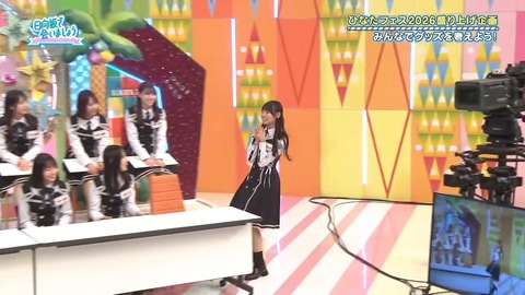 【日向坂46】若林さん「初期のひなあいで多発してた」←これ | 【日向坂46】若林さん「初期のひなあいで多発してた」←これ | 【日向坂46】若林さん「初期のひなあいで多発してた」←これ | 【日向坂46】若林さん「初期のひなあいで多発してた」←これ | 【日向坂46】若林さん「初期のひなあいで多発してた」←これ | 【日向坂46】若林さん「初期のひなあいで多発してた」←これ | 【日向坂46】若林さん「初期のひなあいで多発してた」←これ | 【日向坂46】若林さん「初期のひなあいで多発してた」←これ | 【日向坂46】若林さん「初期のひなあいで多発してた」←これ | 【日向坂46】若林さん「初期のひなあいで多発してた」←これ | 【日向坂46】若林さん「初期のひなあいで多発してた」←これ | 【日向坂46】若林さん「初期のひなあいで多発してた」←これ | 【日向坂46】若林さん「初期のひなあいで多発してた」←これ | 【日向坂46】若林さん「初期のひなあいで多発してた」←これ | 【日向坂46】若林さん「初期のひなあいで多発してた」←これ | 【日向坂46】若林さん「初期のひなあいで多発してた」←これ | 【日向坂46】若林さん「初期のひなあいで多発してた」←これ | アイドルまとめ速報 ドル速(画像29075441432805_17)
