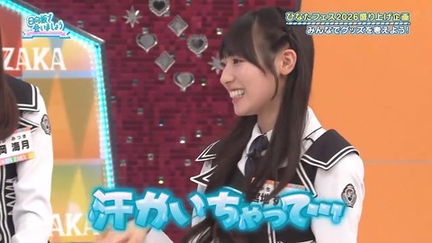 【日向坂46】若林さん「初期のひなあいで多発してた」←これ | 【日向坂46】若林さん「初期のひなあいで多発してた」←これ | 【日向坂46】若林さん「初期のひなあいで多発してた」←これ | 【日向坂46】若林さん「初期のひなあいで多発してた」←これ | 【日向坂46】若林さん「初期のひなあいで多発してた」←これ | 【日向坂46】若林さん「初期のひなあいで多発してた」←これ | 【日向坂46】若林さん「初期のひなあいで多発してた」←これ | 【日向坂46】若林さん「初期のひなあいで多発してた」←これ | 【日向坂46】若林さん「初期のひなあいで多発してた」←これ | 【日向坂46】若林さん「初期のひなあいで多発してた」←これ | 【日向坂46】若林さん「初期のひなあいで多発してた」←これ | 【日向坂46】若林さん「初期のひなあいで多発してた」←これ | 【日向坂46】若林さん「初期のひなあいで多発してた」←これ | 【日向坂46】若林さん「初期のひなあいで多発してた」←これ | 【日向坂46】若林さん「初期のひなあいで多発してた」←これ | 【日向坂46】若林さん「初期のひなあいで多発してた」←これ | 【日向坂46】若林さん「初期のひなあいで多発してた」←これ | 【日向坂46】若林さん「初期のひなあいで多発してた」←これ | アイドルまとめ速報 ドル速(画像29075441780691_18)