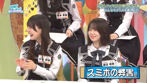 【日向坂46】若林さん「初期のひなあいで多発してた」←これ | 【日向坂46】若林さん「初期のひなあいで多発してた」←これ | 【日向坂46】若林さん「初期のひなあいで多発してた」←これ | 【日向坂46】若林さん「初期のひなあいで多発してた」←これ | 【日向坂46】若林さん「初期のひなあいで多発してた」←これ | 【日向坂46】若林さん「初期のひなあいで多発してた」←これ | 【日向坂46】若林さん「初期のひなあいで多発してた」←これ | 【日向坂46】若林さん「初期のひなあいで多発してた」←これ | 【日向坂46】若林さん「初期のひなあいで多発してた」←これ | 【日向坂46】若林さん「初期のひなあいで多発してた」←これ | 【日向坂46】若林さん「初期のひなあいで多発してた」←これ | 【日向坂46】若林さん「初期のひなあいで多発してた」←これ | 【日向坂46】若林さん「初期のひなあいで多発してた」←これ | 【日向坂46】若林さん「初期のひなあいで多発してた」←これ | 【日向坂46】若林さん「初期のひなあいで多発してた」←これ | 【日向坂46】若林さん「初期のひなあいで多発してた」←これ | 【日向坂46】若林さん「初期のひなあいで多発してた」←これ | 【日向坂46】若林さん「初期のひなあいで多発してた」←これ | 【日向坂46】若林さん「初期のひなあいで多発してた」←これ | 【日向坂46】若林さん「初期のひなあいで多発してた」←これ | 【日向坂46】若林さん「初期のひなあいで多発してた」←これ | 【日向坂46】若林さん「初期のひなあいで多発してた」←これ | アイドルまとめ速報 ドル速(画像29075443113287_22)
