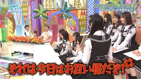 【日向坂46】若林さん「初期のひなあいで多発してた」←これ | 【日向坂46】若林さん「初期のひなあいで多発してた」←これ | 【日向坂46】若林さん「初期のひなあいで多発してた」←これ | 【日向坂46】若林さん「初期のひなあいで多発してた」←これ | 【日向坂46】若林さん「初期のひなあいで多発してた」←これ | 【日向坂46】若林さん「初期のひなあいで多発してた」←これ | 【日向坂46】若林さん「初期のひなあいで多発してた」←これ | 【日向坂46】若林さん「初期のひなあいで多発してた」←これ | 【日向坂46】若林さん「初期のひなあいで多発してた」←これ | 【日向坂46】若林さん「初期のひなあいで多発してた」←これ | 【日向坂46】若林さん「初期のひなあいで多発してた」←これ | 【日向坂46】若林さん「初期のひなあいで多発してた」←これ | 【日向坂46】若林さん「初期のひなあいで多発してた」←これ | 【日向坂46】若林さん「初期のひなあいで多発してた」←これ | 【日向坂46】若林さん「初期のひなあいで多発してた」←これ | 【日向坂46】若林さん「初期のひなあいで多発してた」←これ | 【日向坂46】若林さん「初期のひなあいで多発してた」←これ | 【日向坂46】若林さん「初期のひなあいで多発してた」←これ | 【日向坂46】若林さん「初期のひなあいで多発してた」←これ | 【日向坂46】若林さん「初期のひなあいで多発してた」←これ | 【日向坂46】若林さん「初期のひなあいで多発してた」←これ | 【日向坂46】若林さん「初期のひなあいで多発してた」←これ | 【日向坂46】若林さん「初期のひなあいで多発してた」←これ | アイドルまとめ速報 ドル速(画像29075443468923_23)