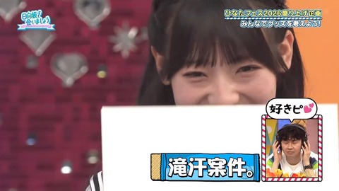 【日向坂46】若林さん「初期のひなあいで多発してた」←これ | 【日向坂46】若林さん「初期のひなあいで多発してた」←これ | 【日向坂46】若林さん「初期のひなあいで多発してた」←これ | 【日向坂46】若林さん「初期のひなあいで多発してた」←これ | 【日向坂46】若林さん「初期のひなあいで多発してた」←これ | 【日向坂46】若林さん「初期のひなあいで多発してた」←これ | 【日向坂46】若林さん「初期のひなあいで多発してた」←これ | 【日向坂46】若林さん「初期のひなあいで多発してた」←これ | 【日向坂46】若林さん「初期のひなあいで多発してた」←これ | 【日向坂46】若林さん「初期のひなあいで多発してた」←これ | 【日向坂46】若林さん「初期のひなあいで多発してた」←これ | 【日向坂46】若林さん「初期のひなあいで多発してた」←これ | 【日向坂46】若林さん「初期のひなあいで多発してた」←これ | 【日向坂46】若林さん「初期のひなあいで多発してた」←これ | 【日向坂46】若林さん「初期のひなあいで多発してた」←これ | 【日向坂46】若林さん「初期のひなあいで多発してた」←これ | 【日向坂46】若林さん「初期のひなあいで多発してた」←これ | 【日向坂46】若林さん「初期のひなあいで多発してた」←これ | 【日向坂46】若林さん「初期のひなあいで多発してた」←これ | 【日向坂46】若林さん「初期のひなあいで多発してた」←これ | 【日向坂46】若林さん「初期のひなあいで多発してた」←これ | 【日向坂46】若林さん「初期のひなあいで多発してた」←これ | 【日向坂46】若林さん「初期のひなあいで多発してた」←これ | 【日向坂46】若林さん「初期のひなあいで多発してた」←これ | 【日向坂46】若林さん「初期のひなあいで多発してた」←これ | アイドルまとめ速報 ドル速(画像29075444116369_25)