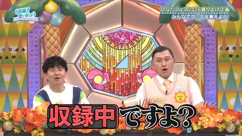 【日向坂46】若林さん「初期のひなあいで多発してた」←これ | 【日向坂46】若林さん「初期のひなあいで多発してた」←これ | 【日向坂46】若林さん「初期のひなあいで多発してた」←これ | 【日向坂46】若林さん「初期のひなあいで多発してた」←これ | 【日向坂46】若林さん「初期のひなあいで多発してた」←これ | 【日向坂46】若林さん「初期のひなあいで多発してた」←これ | 【日向坂46】若林さん「初期のひなあいで多発してた」←これ | アイドルまとめ速報 ドル速(画像29075438110355_7)