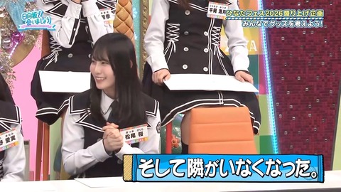 【日向坂46】若林さん「初期のひなあいで多発してた」←これ | 【日向坂46】若林さん「初期のひなあいで多発してた」←これ | 【日向坂46】若林さん「初期のひなあいで多発してた」←これ | 【日向坂46】若林さん「初期のひなあいで多発してた」←これ | 【日向坂46】若林さん「初期のひなあいで多発してた」←これ | 【日向坂46】若林さん「初期のひなあいで多発してた」←これ | 【日向坂46】若林さん「初期のひなあいで多発してた」←これ | 【日向坂46】若林さん「初期のひなあいで多発してた」←これ | 【日向坂46】若林さん「初期のひなあいで多発してた」←これ | アイドルまとめ速報 ドル速(画像29075438771910_9)