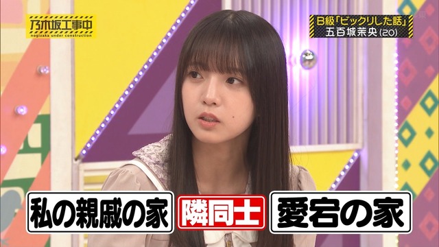 是非に及ばずMV見たお前ら「曲がヤバい」「全然中和できてない」
 | アイドルまとめ速報 ドル速(最新記事3)