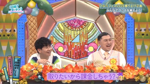 【日向坂46】松尾桜が最近ハマってること、これ大丈夫なやつなのか…？ | 【日向坂46】松尾桜が最近ハマってること、これ大丈夫なやつなのか…？ | 【日向坂46】松尾桜が最近ハマってること、これ大丈夫なやつなのか…？ | 【日向坂46】松尾桜が最近ハマってること、これ大丈夫なやつなのか…？ | 【日向坂46】松尾桜が最近ハマってること、これ大丈夫なやつなのか…？ | 【日向坂46】松尾桜が最近ハマってること、これ大丈夫なやつなのか…？ | 【日向坂46】松尾桜が最近ハマってること、これ大丈夫なやつなのか…？ | 【日向坂46】松尾桜が最近ハマってること、これ大丈夫なやつなのか…？ | 【日向坂46】松尾桜が最近ハマってること、これ大丈夫なやつなのか…？ | 【日向坂46】松尾桜が最近ハマってること、これ大丈夫なやつなのか…？ | 【日向坂46】松尾桜が最近ハマってること、これ大丈夫なやつなのか…？ | 【日向坂46】松尾桜が最近ハマってること、これ大丈夫なやつなのか…？ | 【日向坂46】松尾桜が最近ハマってること、これ大丈夫なやつなのか…？ | アイドルまとめ速報 ドル速(画像29085440179133_13)