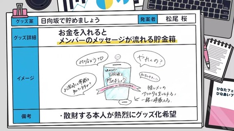 【日向坂46】松尾桜が最近ハマってること、これ大丈夫なやつなのか…？ | 【日向坂46】松尾桜が最近ハマってること、これ大丈夫なやつなのか…？ | 【日向坂46】松尾桜が最近ハマってること、これ大丈夫なやつなのか…？ | 【日向坂46】松尾桜が最近ハマってること、これ大丈夫なやつなのか…？ | 【日向坂46】松尾桜が最近ハマってること、これ大丈夫なやつなのか…？ | 【日向坂46】松尾桜が最近ハマってること、これ大丈夫なやつなのか…？ | 【日向坂46】松尾桜が最近ハマってること、これ大丈夫なやつなのか…？ | 【日向坂46】松尾桜が最近ハマってること、これ大丈夫なやつなのか…？ | 【日向坂46】松尾桜が最近ハマってること、これ大丈夫なやつなのか…？ | 【日向坂46】松尾桜が最近ハマってること、これ大丈夫なやつなのか…？ | 【日向坂46】松尾桜が最近ハマってること、これ大丈夫なやつなのか…？ | 【日向坂46】松尾桜が最近ハマってること、これ大丈夫なやつなのか…？ | 【日向坂46】松尾桜が最近ハマってること、これ大丈夫なやつなのか…？ | 【日向坂46】松尾桜が最近ハマってること、これ大丈夫なやつなのか…？ | 【日向坂46】松尾桜が最近ハマってること、これ大丈夫なやつなのか…？ | 【日向坂46】松尾桜が最近ハマってること、これ大丈夫なやつなのか…？ | アイドルまとめ速報 ドル速(画像29085441329304_16)