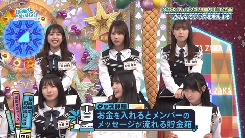 【日向坂46】松尾桜が最近ハマってること、これ大丈夫なやつなのか…？ | 【日向坂46】松尾桜が最近ハマってること、これ大丈夫なやつなのか…？ | 【日向坂46】松尾桜が最近ハマってること、これ大丈夫なやつなのか…？ | アイドルまとめ速報 ドル速(画像29085436925748_3)