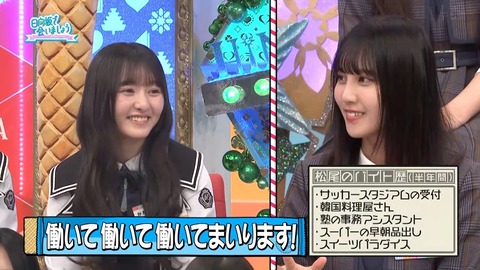 【日向坂46】松尾桜が最近ハマってること、これ大丈夫なやつなのか…？ | 【日向坂46】松尾桜が最近ハマってること、これ大丈夫なやつなのか…？ | 【日向坂46】松尾桜が最近ハマってること、これ大丈夫なやつなのか…？ | 【日向坂46】松尾桜が最近ハマってること、これ大丈夫なやつなのか…？ | 【日向坂46】松尾桜が最近ハマってること、これ大丈夫なやつなのか…？ | 【日向坂46】松尾桜が最近ハマってること、これ大丈夫なやつなのか…？ | 【日向坂46】松尾桜が最近ハマってること、これ大丈夫なやつなのか…？ | アイドルまとめ速報 ドル速(画像29085438258669_7)