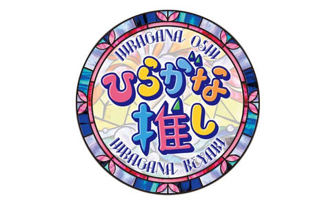 6/29 本日の乃木活スケジュールです！！！【乃木坂46】
 | アイドルまとめ速報 ドル速(最新記事2)