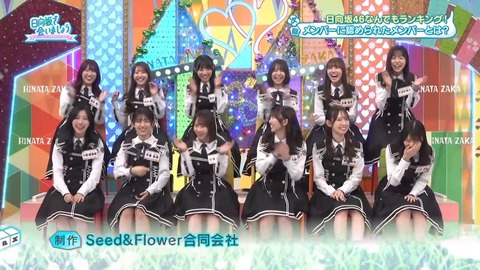 【日向坂46】ひらがな推し以来という事実、古参でも忘れてそう | 【日向坂46】ひらがな推し以来という事実、古参でも忘れてそう | 【日向坂46】ひらがな推し以来という事実、古参でも忘れてそう | 【日向坂46】ひらがな推し以来という事実、古参でも忘れてそう | 【日向坂46】ひらがな推し以来という事実、古参でも忘れてそう | 【日向坂46】ひらがな推し以来という事実、古参でも忘れてそう | 【日向坂46】ひらがな推し以来という事実、古参でも忘れてそう | 【日向坂46】ひらがな推し以来という事実、古参でも忘れてそう | 【日向坂46】ひらがな推し以来という事実、古参でも忘れてそう | アイドルまとめ速報 ドル速(画像29105440247678_9)