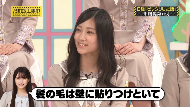 【日向坂46】ひらがな推し以来という事実、古参でも忘れてそう
 | アイドルまとめ速報 ドル速(最新記事1)