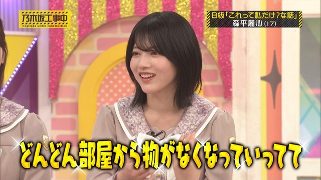 菅原咲月、工事中で鼻をほじる
 | アイドルまとめ速報 ドル速(最新記事1)