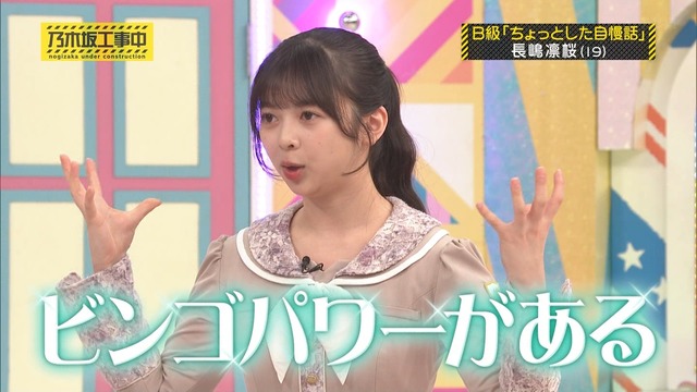 日向坂メンバーのレギュラー番組、辛口評価される…
 | アイドルまとめ速報 ドル速(最新記事2)