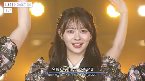 『乃木坂46』vs『AKB48』のビジュアル対決、決着が着くwwwwwww | 『乃木坂46』vs『AKB48』のビジュアル対決、決着が着くwwwwwww | 『乃木坂46』vs『AKB48』のビジュアル対決、決着が着くwwwwwww | 『乃木坂46』vs『AKB48』のビジュアル対決、決着が着くwwwwwww | 『乃木坂46』vs『AKB48』のビジュアル対決、決着が着くwwwwwww | 『乃木坂46』vs『AKB48』のビジュアル対決、決着が着くwwwwwww | 『乃木坂46』vs『AKB48』のビジュアル対決、決着が着くwwwwwww | 『乃木坂46』vs『AKB48』のビジュアル対決、決着が着くwwwwwww | 『乃木坂46』vs『AKB48』のビジュアル対決、決着が着くwwwwwww | 『乃木坂46』vs『AKB48』のビジュアル対決、決着が着くwwwwwww | アイドルまとめ速報 ドル速(画像29163438149334_10)