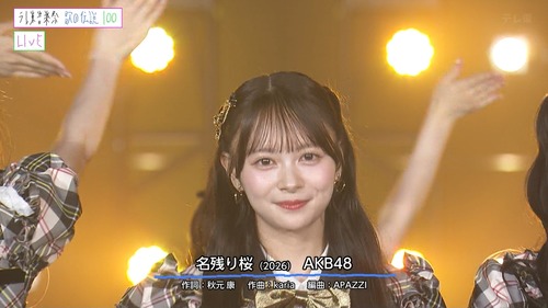 『乃木坂46』vs『AKB48』のビジュアル対決、決着が着くwwwwwww | 『乃木坂46』vs『AKB48』のビジュアル対決、決着が着くwwwwwww | 『乃木坂46』vs『AKB48』のビジュアル対決、決着が着くwwwwwww | 『乃木坂46』vs『AKB48』のビジュアル対決、決着が着くwwwwwww | 『乃木坂46』vs『AKB48』のビジュアル対決、決着が着くwwwwwww | 『乃木坂46』vs『AKB48』のビジュアル対決、決着が着くwwwwwww | 『乃木坂46』vs『AKB48』のビジュアル対決、決着が着くwwwwwww | 『乃木坂46』vs『AKB48』のビジュアル対決、決着が着くwwwwwww | 『乃木坂46』vs『AKB48』のビジュアル対決、決着が着くwwwwwww | 『乃木坂46』vs『AKB48』のビジュアル対決、決着が着くwwwwwww | 『乃木坂46』vs『AKB48』のビジュアル対決、決着が着くwwwwwww | アイドルまとめ速報 ドル速(画像29163438492182_11)