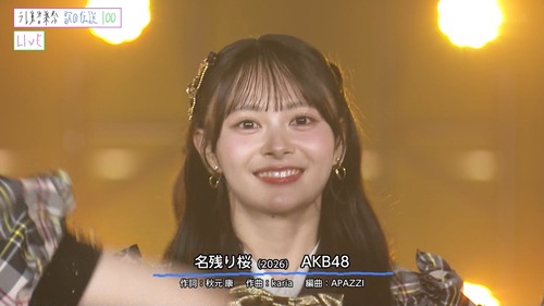 『乃木坂46』vs『AKB48』のビジュアル対決、決着が着くwwwwwww | 『乃木坂46』vs『AKB48』のビジュアル対決、決着が着くwwwwwww | 『乃木坂46』vs『AKB48』のビジュアル対決、決着が着くwwwwwww | 『乃木坂46』vs『AKB48』のビジュアル対決、決着が着くwwwwwww | 『乃木坂46』vs『AKB48』のビジュアル対決、決着が着くwwwwwww | 『乃木坂46』vs『AKB48』のビジュアル対決、決着が着くwwwwwww | 『乃木坂46』vs『AKB48』のビジュアル対決、決着が着くwwwwwww | 『乃木坂46』vs『AKB48』のビジュアル対決、決着が着くwwwwwww | 『乃木坂46』vs『AKB48』のビジュアル対決、決着が着くwwwwwww | アイドルまとめ速報 ドル速(画像29163437764021_9)