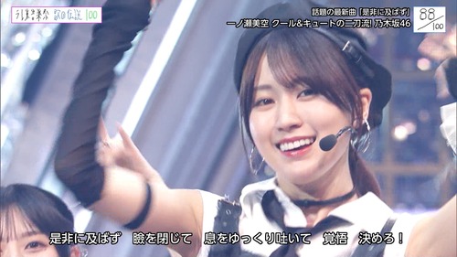 金川紗耶ちゃん、白ビキニ姿を最後の先行カットとして公開！！！【乃木坂46】
 | アイドルまとめ速報 ドル速(最新記事3)