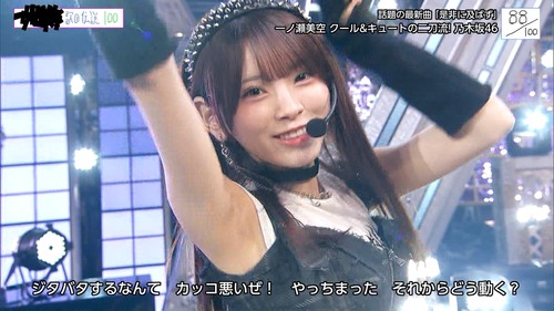 【画像】乃木坂6期生さん、テレ東音楽祭で完全に見つかる | 【画像】乃木坂6期生さん、テレ東音楽祭で完全に見つかる | 【画像】乃木坂6期生さん、テレ東音楽祭で完全に見つかる | アイドルまとめ速報 ドル速(画像29203431357607_3) 【画像】乃木坂6期生さん、テレ東音楽祭で完全に見つかる | 【画像】乃木坂6期生さん、テレ東音楽祭で完全に見つかる | 【画像】乃木坂6期生さん、テレ東音楽祭で完全に見つかる | アイドルまとめ速報 ドル速(画像29203431357607_3)