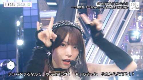 【画像】乃木坂6期生さん、テレ東音楽祭で完全に見つかる | 【画像】乃木坂6期生さん、テレ東音楽祭で完全に見つかる | 【画像】乃木坂6期生さん、テレ東音楽祭で完全に見つかる | 【画像】乃木坂6期生さん、テレ東音楽祭で完全に見つかる | アイドルまとめ速報 ドル速(画像29203431686092_4) 【画像】乃木坂6期生さん、テレ東音楽祭で完全に見つかる | 【画像】乃木坂6期生さん、テレ東音楽祭で完全に見つかる | 【画像】乃木坂6期生さん、テレ東音楽祭で完全に見つかる | 【画像】乃木坂6期生さん、テレ東音楽祭で完全に見つかる | アイドルまとめ速報 ドル速(画像29203431686092_4)