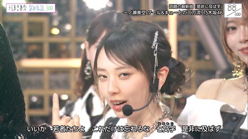 金川紗耶ちゃん、白ビキニ姿を最後の先行カットとして公開！！！【乃木坂46】
 | アイドルまとめ速報 ドル速(最新記事1)