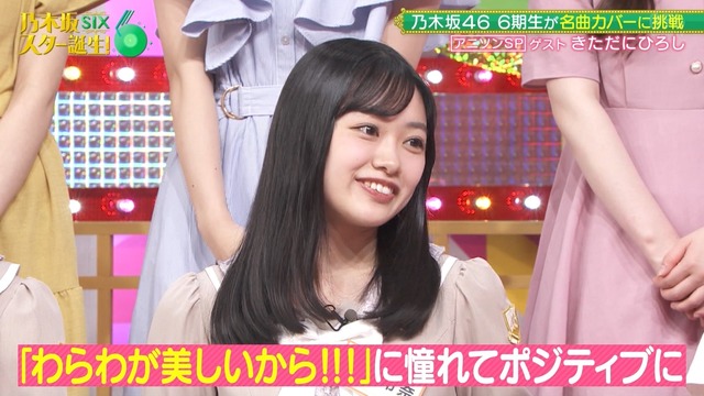 テレ東音楽祭の是非およ、菅原咲月がカッコ良すぎる
 | アイドルまとめ速報 ドル速(最新記事2)