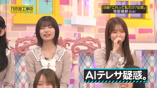 パテレの概要欄が相変わらず凄まじい情報量でワロタｗ【乃木坂46】
 | アイドルまとめ速報 ドル速(ピックアップ1)