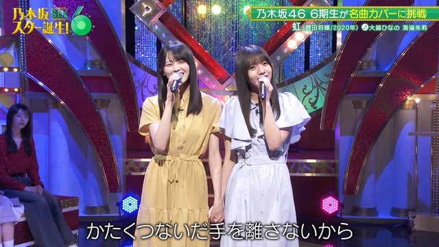 【朗報】櫻坂の3期エース、色白ボディすぎる・・・
 | アイドルまとめ速報 ドル速(ピックアップ1)