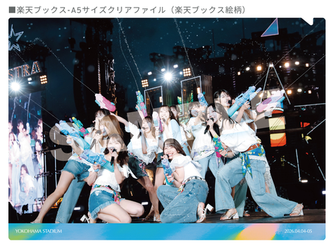 【日向坂46】一番人気、これになりそう… | 【日向坂46】一番人気、これになりそう… | アイドルまとめ速報 ドル速(画像01185431500811_2) 【日向坂46】一番人気、これになりそう… | 【日向坂46】一番人気、これになりそう… | アイドルまとめ速報 ドル速(画像01185431500811_2)