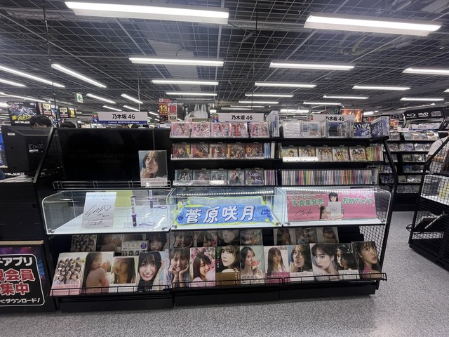 ヨドバシ池袋の乃木坂コーナーが凄いw【乃木坂46】 | ヨドバシ池袋の乃木坂コーナーが凄いw【乃木坂46】 | ヨドバシ池袋の乃木坂コーナーが凄いw【乃木坂46】 | アイドルまとめ速報 ドル速(画像01191407713120_3) ヨドバシ池袋の乃木坂コーナーが凄いw【乃木坂46】 | ヨドバシ池袋の乃木坂コーナーが凄いw【乃木坂46】 | ヨドバシ池袋の乃木坂コーナーが凄いw【乃木坂46】 | アイドルまとめ速報 ドル速(画像01191407713120_3)