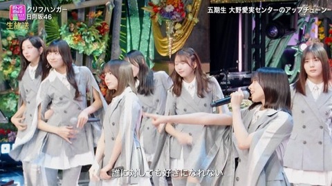 【日向坂46】ビジュ強すぎ！第六感衣装で『クリフハンガー』を生披露！おひさまの反応がこちら | 【日向坂46】ビジュ強すぎ！第六感衣装で『クリフハンガー』を生披露！おひさまの反応がこちら | 【日向坂46】ビジュ強すぎ！第六感衣装で『クリフハンガー』を生披露！おひさまの反応がこちら | 【日向坂46】ビジュ強すぎ！第六感衣装で『クリフハンガー』を生披露！おひさまの反応がこちら | 【日向坂46】ビジュ強すぎ！第六感衣装で『クリフハンガー』を生披露！おひさまの反応がこちら | 【日向坂46】ビジュ強すぎ！第六感衣装で『クリフハンガー』を生披露！おひさまの反応がこちら | 【日向坂46】ビジュ強すぎ！第六感衣装で『クリフハンガー』を生披露！おひさまの反応がこちら | 【日向坂46】ビジュ強すぎ！第六感衣装で『クリフハンガー』を生披露！おひさまの反応がこちら | 【日向坂46】ビジュ強すぎ！第六感衣装で『クリフハンガー』を生披露！おひさまの反応がこちら | 【日向坂46】ビジュ強すぎ！第六感衣装で『クリフハンガー』を生披露！おひさまの反応がこちら | アイドルまとめ速報 ドル速(画像01195412836684_10)