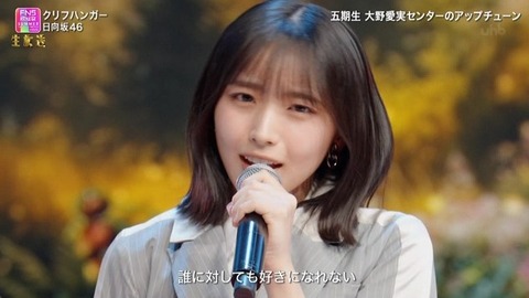 【日向坂46】ビジュ強すぎ！第六感衣装で『クリフハンガー』を生披露！おひさまの反応がこちら | 【日向坂46】ビジュ強すぎ！第六感衣装で『クリフハンガー』を生披露！おひさまの反応がこちら | 【日向坂46】ビジュ強すぎ！第六感衣装で『クリフハンガー』を生披露！おひさまの反応がこちら | 【日向坂46】ビジュ強すぎ！第六感衣装で『クリフハンガー』を生披露！おひさまの反応がこちら | 【日向坂46】ビジュ強すぎ！第六感衣装で『クリフハンガー』を生披露！おひさまの反応がこちら | 【日向坂46】ビジュ強すぎ！第六感衣装で『クリフハンガー』を生披露！おひさまの反応がこちら | 【日向坂46】ビジュ強すぎ！第六感衣装で『クリフハンガー』を生披露！おひさまの反応がこちら | 【日向坂46】ビジュ強すぎ！第六感衣装で『クリフハンガー』を生披露！おひさまの反応がこちら | 【日向坂46】ビジュ強すぎ！第六感衣装で『クリフハンガー』を生披露！おひさまの反応がこちら | 【日向坂46】ビジュ強すぎ！第六感衣装で『クリフハンガー』を生披露！おひさまの反応がこちら | 【日向坂46】ビジュ強すぎ！第六感衣装で『クリフハンガー』を生披露！おひさまの反応がこちら | アイドルまとめ速報 ドル速(画像01195413109826_11)