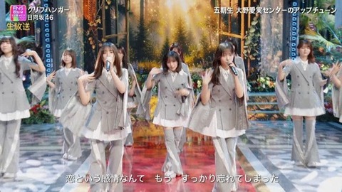 【日向坂46】ビジュ強すぎ！第六感衣装で『クリフハンガー』を生披露！おひさまの反応がこちら | 【日向坂46】ビジュ強すぎ！第六感衣装で『クリフハンガー』を生披露！おひさまの反応がこちら | 【日向坂46】ビジュ強すぎ！第六感衣装で『クリフハンガー』を生披露！おひさまの反応がこちら | 【日向坂46】ビジュ強すぎ！第六感衣装で『クリフハンガー』を生披露！おひさまの反応がこちら | 【日向坂46】ビジュ強すぎ！第六感衣装で『クリフハンガー』を生披露！おひさまの反応がこちら | 【日向坂46】ビジュ強すぎ！第六感衣装で『クリフハンガー』を生披露！おひさまの反応がこちら | 【日向坂46】ビジュ強すぎ！第六感衣装で『クリフハンガー』を生披露！おひさまの反応がこちら | 【日向坂46】ビジュ強すぎ！第六感衣装で『クリフハンガー』を生披露！おひさまの反応がこちら | 【日向坂46】ビジュ強すぎ！第六感衣装で『クリフハンガー』を生披露！おひさまの反応がこちら | 【日向坂46】ビジュ強すぎ！第六感衣装で『クリフハンガー』を生披露！おひさまの反応がこちら | 【日向坂46】ビジュ強すぎ！第六感衣装で『クリフハンガー』を生披露！おひさまの反応がこちら | 【日向坂46】ビジュ強すぎ！第六感衣装で『クリフハンガー』を生披露！おひさまの反応がこちら | アイドルまとめ速報 ドル速(画像01195413415174_12)
