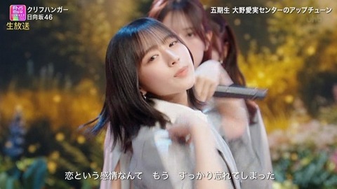 【日向坂46】ビジュ強すぎ！第六感衣装で『クリフハンガー』を生披露！おひさまの反応がこちら | 【日向坂46】ビジュ強すぎ！第六感衣装で『クリフハンガー』を生披露！おひさまの反応がこちら | 【日向坂46】ビジュ強すぎ！第六感衣装で『クリフハンガー』を生披露！おひさまの反応がこちら | 【日向坂46】ビジュ強すぎ！第六感衣装で『クリフハンガー』を生披露！おひさまの反応がこちら | 【日向坂46】ビジュ強すぎ！第六感衣装で『クリフハンガー』を生披露！おひさまの反応がこちら | 【日向坂46】ビジュ強すぎ！第六感衣装で『クリフハンガー』を生披露！おひさまの反応がこちら | 【日向坂46】ビジュ強すぎ！第六感衣装で『クリフハンガー』を生披露！おひさまの反応がこちら | 【日向坂46】ビジュ強すぎ！第六感衣装で『クリフハンガー』を生披露！おひさまの反応がこちら | 【日向坂46】ビジュ強すぎ！第六感衣装で『クリフハンガー』を生披露！おひさまの反応がこちら | 【日向坂46】ビジュ強すぎ！第六感衣装で『クリフハンガー』を生披露！おひさまの反応がこちら | 【日向坂46】ビジュ強すぎ！第六感衣装で『クリフハンガー』を生披露！おひさまの反応がこちら | 【日向坂46】ビジュ強すぎ！第六感衣装で『クリフハンガー』を生披露！おひさまの反応がこちら | 【日向坂46】ビジュ強すぎ！第六感衣装で『クリフハンガー』を生披露！おひさまの反応がこちら | アイドルまとめ速報 ドル速(画像01195413740793_13)