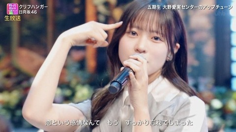 【日向坂46】ビジュ強すぎ！第六感衣装で『クリフハンガー』を生披露！おひさまの反応がこちら | 【日向坂46】ビジュ強すぎ！第六感衣装で『クリフハンガー』を生披露！おひさまの反応がこちら | 【日向坂46】ビジュ強すぎ！第六感衣装で『クリフハンガー』を生披露！おひさまの反応がこちら | 【日向坂46】ビジュ強すぎ！第六感衣装で『クリフハンガー』を生披露！おひさまの反応がこちら | 【日向坂46】ビジュ強すぎ！第六感衣装で『クリフハンガー』を生披露！おひさまの反応がこちら | 【日向坂46】ビジュ強すぎ！第六感衣装で『クリフハンガー』を生披露！おひさまの反応がこちら | 【日向坂46】ビジュ強すぎ！第六感衣装で『クリフハンガー』を生披露！おひさまの反応がこちら | 【日向坂46】ビジュ強すぎ！第六感衣装で『クリフハンガー』を生披露！おひさまの反応がこちら | 【日向坂46】ビジュ強すぎ！第六感衣装で『クリフハンガー』を生披露！おひさまの反応がこちら | 【日向坂46】ビジュ強すぎ！第六感衣装で『クリフハンガー』を生披露！おひさまの反応がこちら | 【日向坂46】ビジュ強すぎ！第六感衣装で『クリフハンガー』を生披露！おひさまの反応がこちら | 【日向坂46】ビジュ強すぎ！第六感衣装で『クリフハンガー』を生披露！おひさまの反応がこちら | 【日向坂46】ビジュ強すぎ！第六感衣装で『クリフハンガー』を生披露！おひさまの反応がこちら | 【日向坂46】ビジュ強すぎ！第六感衣装で『クリフハンガー』を生披露！おひさまの反応がこちら | 【日向坂46】ビジュ強すぎ！第六感衣装で『クリフハンガー』を生披露！おひさまの反応がこちら | アイドルまとめ速報 ドル速(画像01195414364413_15)