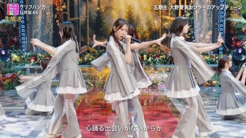 【日向坂46】ビジュ強すぎ!第六感衣装で『クリフハンガー』を生披露!おひさまの反応がこちら | 【日向坂46】ビジュ強すぎ!第六感衣装で『クリフハンガー』を生披露!おひさまの反応がこちら | 【日向坂46】ビジュ強すぎ!第六感衣装で『クリフハンガー』を生披露!おひさまの反応がこちら | 【日向坂46】ビジュ強すぎ!第六感衣装で『クリフハンガー』を生披露!おひさまの反応がこちら | 【日向坂46】ビジュ強すぎ!第六感衣装で『クリフハンガー』を生披露!おひさまの反応がこちら | 【日向坂46】ビジュ強すぎ!第六感衣装で『クリフハンガー』を生披露!おひさまの反応がこちら | 【日向坂46】ビジュ強すぎ!第六感衣装で『クリフハンガー』を生披露!おひさまの反応がこちら | 【日向坂46】ビジュ強すぎ!第六感衣装で『クリフハンガー』を生披露!おひさまの反応がこちら | 【日向坂46】ビジュ強すぎ!第六感衣装で『クリフハンガー』を生披露!おひさまの反応がこちら | 【日向坂46】ビジュ強すぎ!第六感衣装で『クリフハンガー』を生披露!おひさまの反応がこちら | 【日向坂46】ビジュ強すぎ!第六感衣装で『クリフハンガー』を生披露!おひさまの反応がこちら | 【日向坂46】ビジュ強すぎ!第六感衣装で『クリフハンガー』を生披露!おひさまの反応がこちら | 【日向坂46】ビジュ強すぎ!第六感衣装で『クリフハンガー』を生披露!おひさまの反応がこちら | 【日向坂46】ビジュ強すぎ!第六感衣装で『クリフハンガー』を生披露!おひさまの反応がこちら | 【日向坂46】ビジュ強すぎ!第六感衣装で『クリフハンガー』を生披露!おひさまの反応がこちら | 【日向坂46】ビジュ強すぎ!第六感衣装で『クリフハンガー』を生披露!おひさまの反応がこちら | 【日向坂46】ビジュ強すぎ!第六感衣装で『クリフハンガー』を生披露!おひさまの反応がこちら | アイドルまとめ速報 ドル速(画像01195415010533_17) 【日向坂46】ビジュ強すぎ!第六感衣装で『クリフハンガー』を生披露!おひさまの反応がこちら | 【日向坂46】ビジュ強すぎ!第六感衣装で『クリフハンガー』を生披露!おひさまの反応がこちら | 【日向坂46】ビジュ強すぎ!第六感衣装で『クリフハンガー』を生披露!おひさまの反応がこちら | 【日向坂46】ビジュ強すぎ!第六感衣装で『クリフハンガー』を生披露!おひさまの反応がこちら | 【日向坂46】ビジュ強すぎ!第六感衣装で『クリフハンガー』を生披露!おひさまの反応がこちら | 【日向坂46】ビジュ強すぎ!第六感衣装で『クリフハンガー』を生披露!おひさまの反応がこちら | 【日向坂46】ビジュ強すぎ!第六感衣装で『クリフハンガー』を生披露!おひさまの反応がこちら | 【日向坂46】ビジュ強すぎ!第六感衣装で『クリフハンガー』を生披露!おひさまの反応がこちら | 【日向坂46】ビジュ強すぎ!第六感衣装で『クリフハンガー』を生披露!おひさまの反応がこちら | 【日向坂46】ビジュ強すぎ!第六感衣装で『クリフハンガー』を生披露!おひさまの反応がこちら | 【日向坂46】ビジュ強すぎ!第六感衣装で『クリフハンガー』を生披露!おひさまの反応がこちら | 【日向坂46】ビジュ強すぎ!第六感衣装で『クリフハンガー』を生披露!おひさまの反応がこちら | 【日向坂46】ビジュ強すぎ!第六感衣装で『クリフハンガー』を生披露!おひさまの反応がこちら | 【日向坂46】ビジュ強すぎ!第六感衣装で『クリフハンガー』を生披露!おひさまの反応がこちら | 【日向坂46】ビジュ強すぎ!第六感衣装で『クリフハンガー』を生披露!おひさまの反応がこちら | 【日向坂46】ビジュ強すぎ!第六感衣装で『クリフハンガー』を生披露!おひさまの反応がこちら | 【日向坂46】ビジュ強すぎ!第六感衣装で『クリフハンガー』を生披露!おひさまの反応がこちら | アイドルまとめ速報 ドル速(画像01195415010533_17)