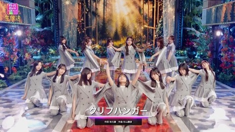 【日向坂46】ビジュ強すぎ！第六感衣装で『クリフハンガー』を生披露！おひさまの反応がこちら | 【日向坂46】ビジュ強すぎ！第六感衣装で『クリフハンガー』を生披露！おひさまの反応がこちら | アイドルまとめ速報 ドル速(画像01195410398302_2)