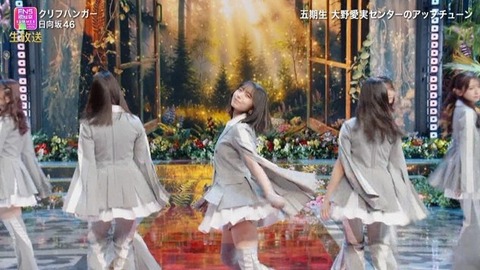 【日向坂46】ビジュ強すぎ！第六感衣装で『クリフハンガー』を生披露！おひさまの反応がこちら | 【日向坂46】ビジュ強すぎ！第六感衣装で『クリフハンガー』を生披露！おひさまの反応がこちら | 【日向坂46】ビジュ強すぎ！第六感衣装で『クリフハンガー』を生披露！おひさまの反応がこちら | 【日向坂46】ビジュ強すぎ！第六感衣装で『クリフハンガー』を生披露！おひさまの反応がこちら | 【日向坂46】ビジュ強すぎ！第六感衣装で『クリフハンガー』を生披露！おひさまの反応がこちら | アイドルまとめ速報 ドル速(画像01195411355436_5)